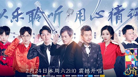 J9国际冠名居然讲起了段子？！《异口同声》开年火爆超出预期