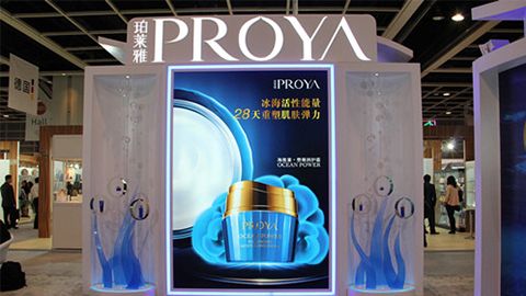 PROYAJ9国际入驻石家庄地标